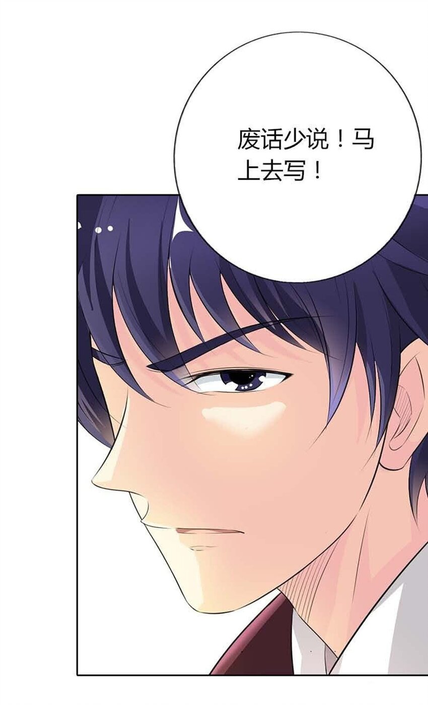 68 第68话-第68话