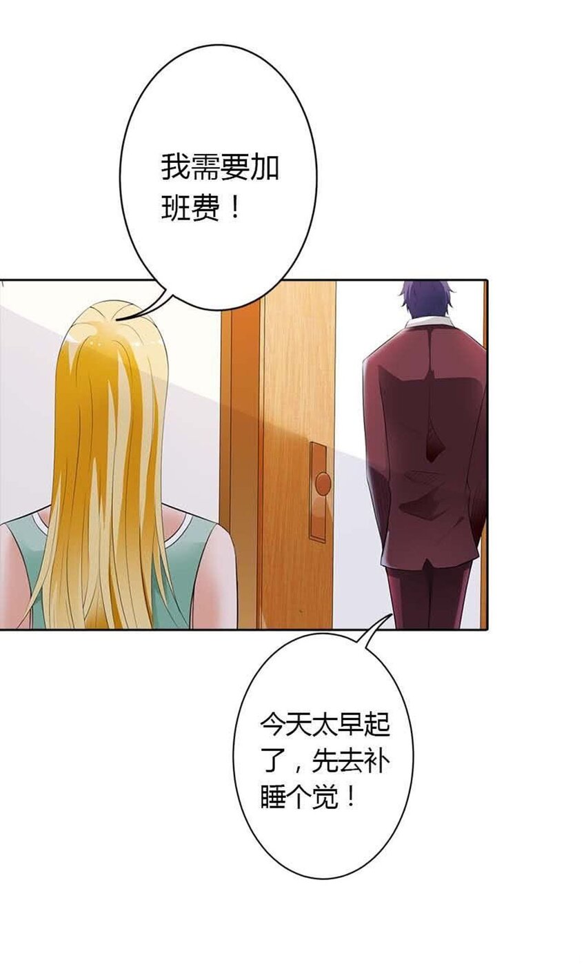 68 第68话-第68话