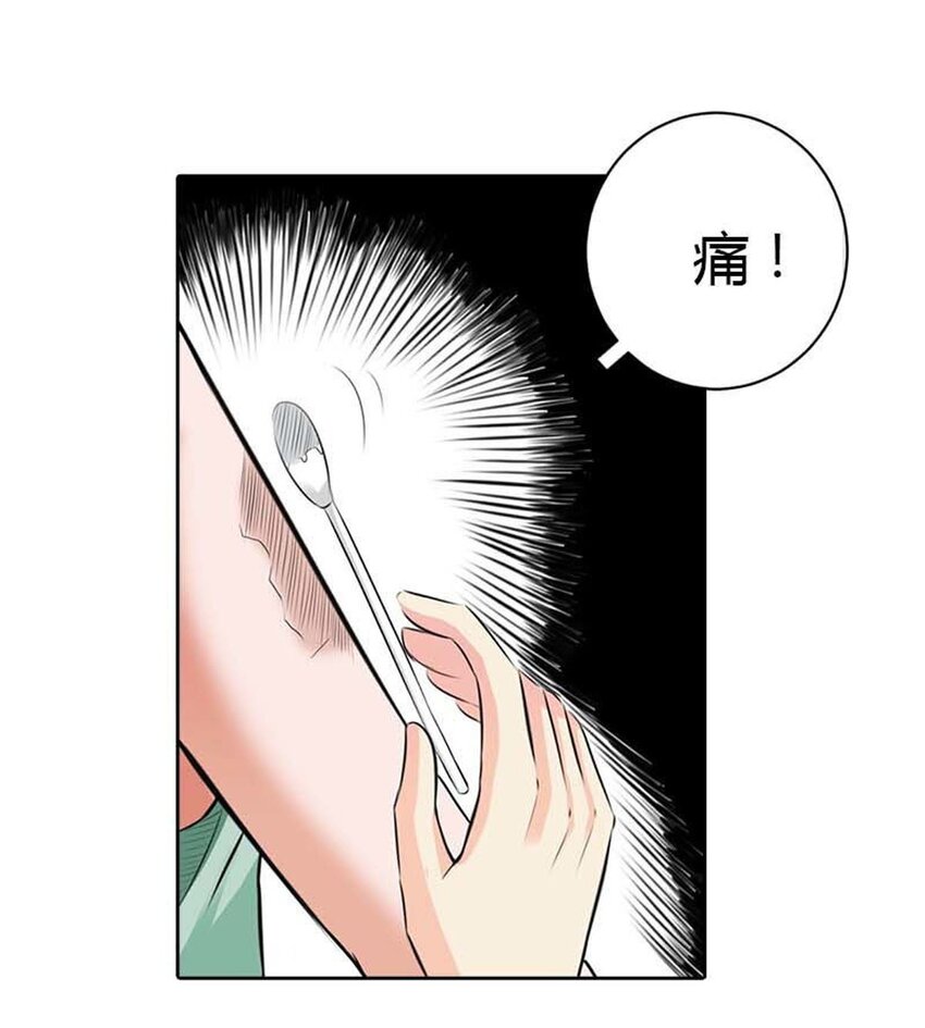 68 第68话-第68话