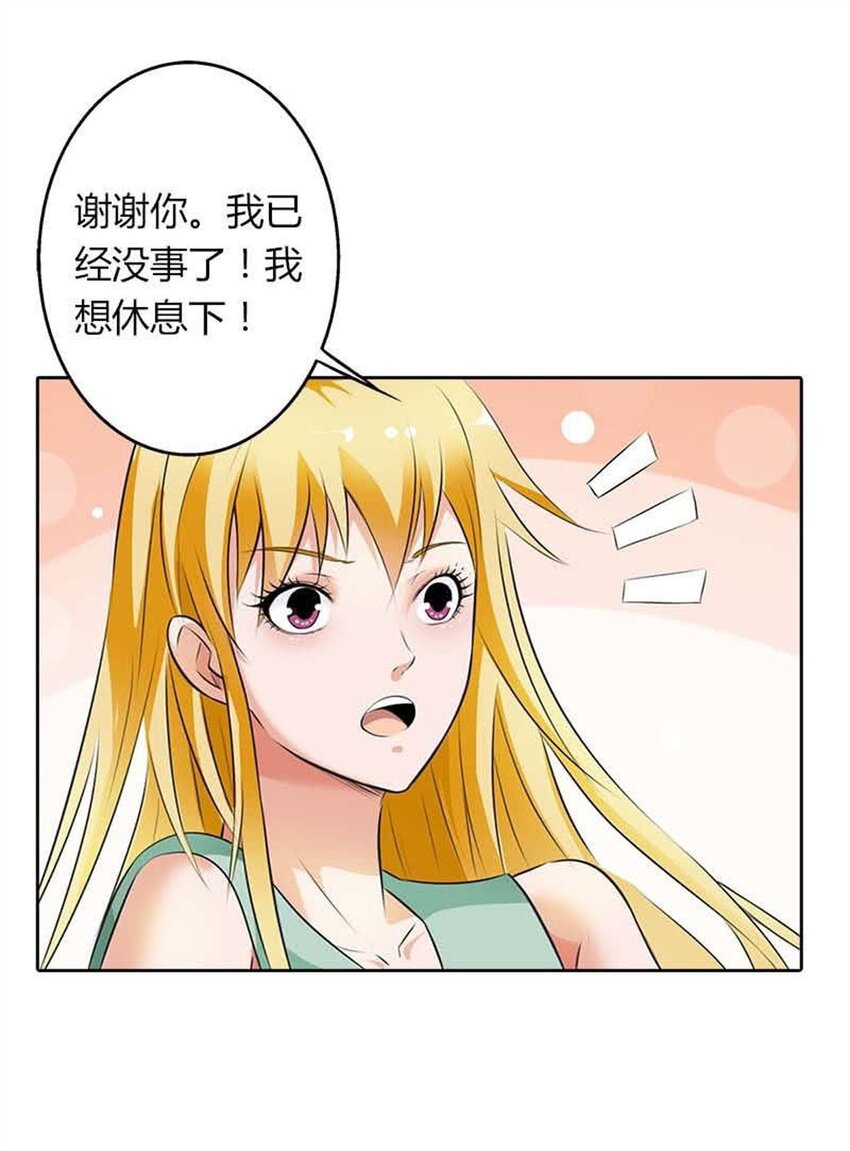 68 第68话-第68话