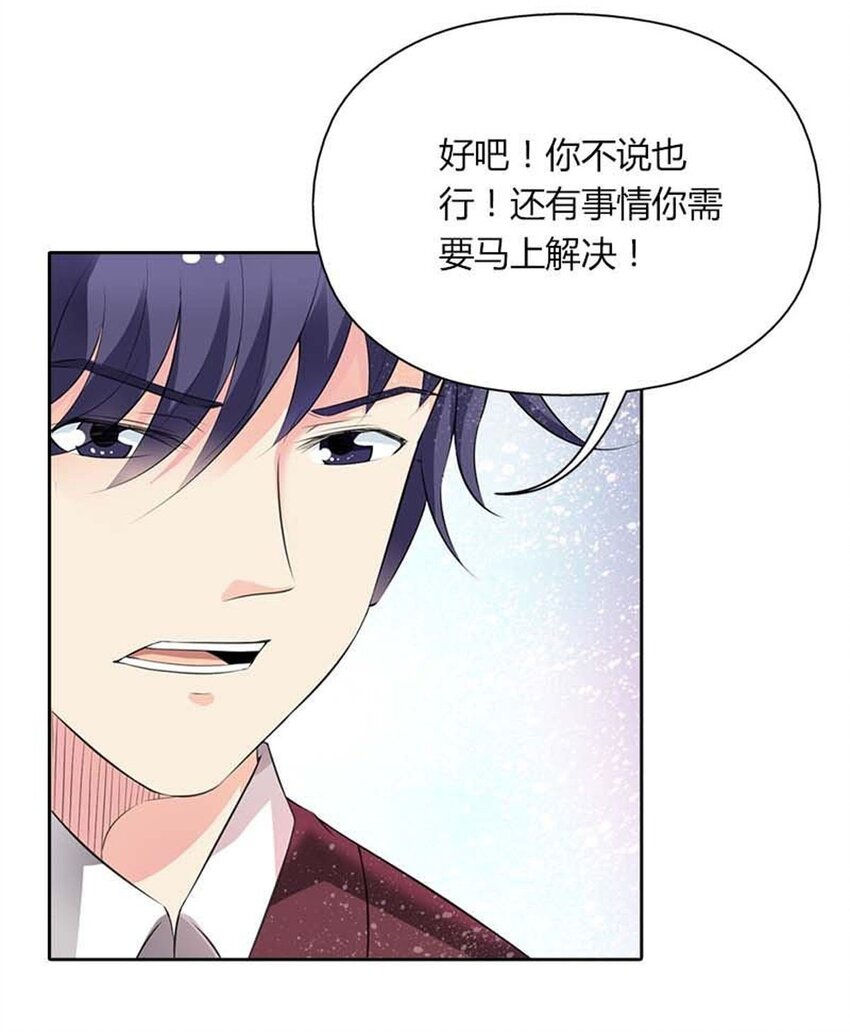 68 第68话-第68话