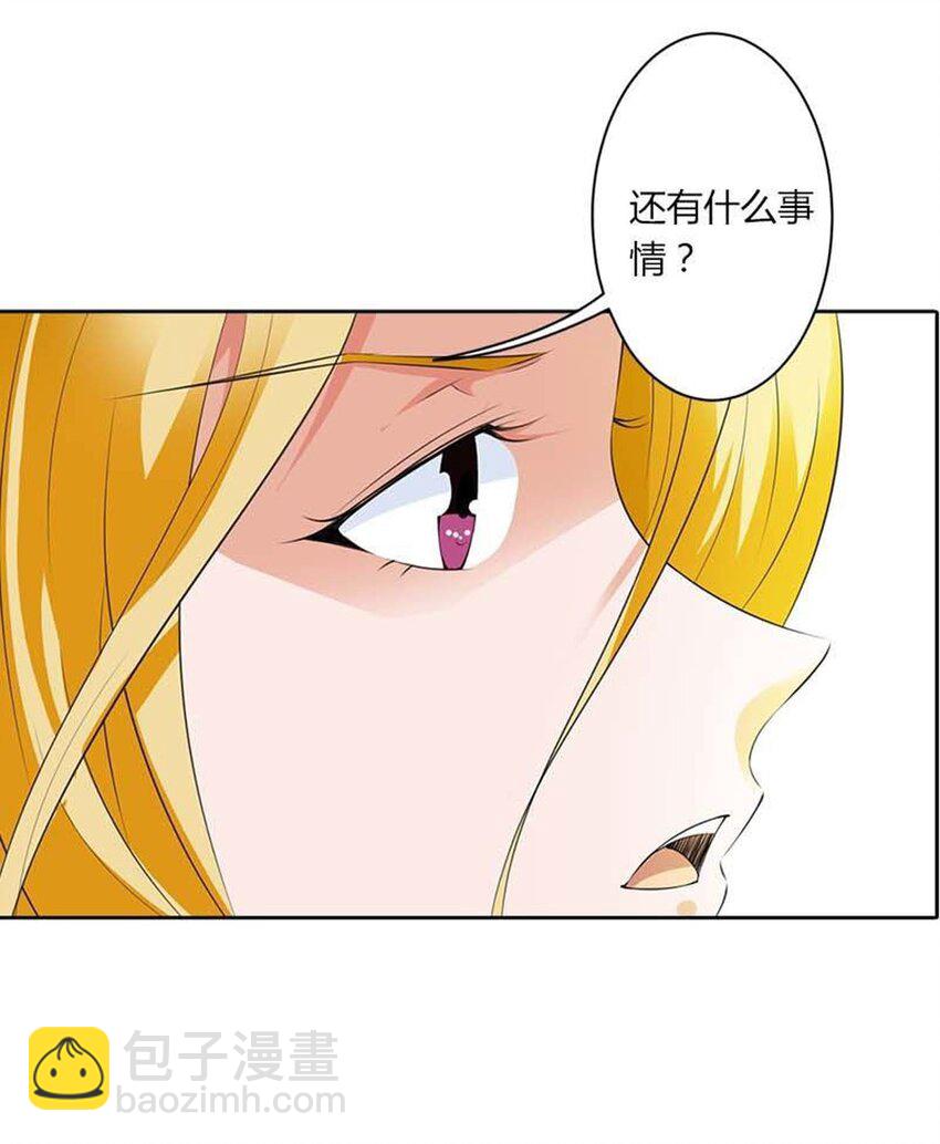 68 第68话-第68话