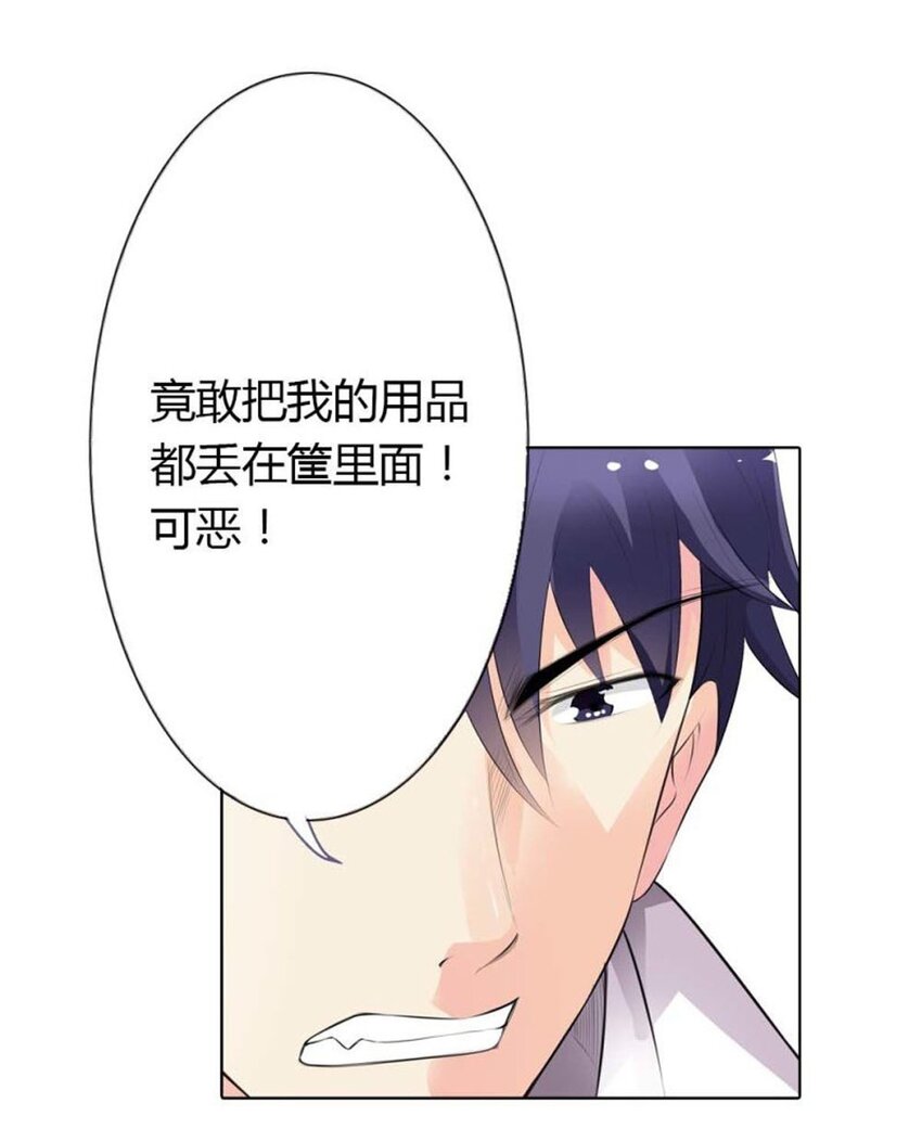 70 第70话-第70话