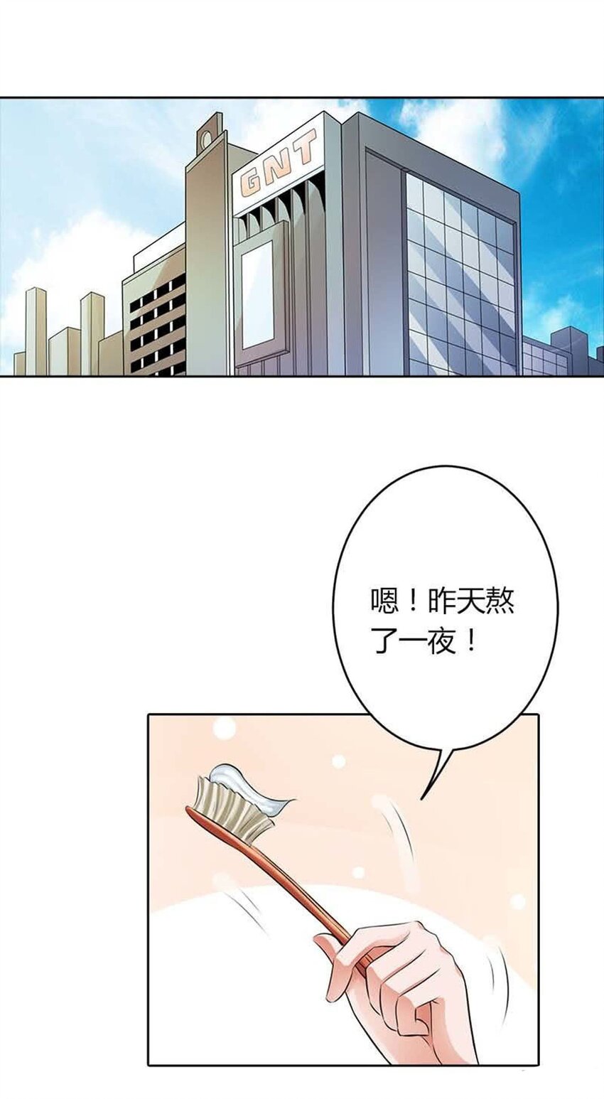 70 第70话-第70话
