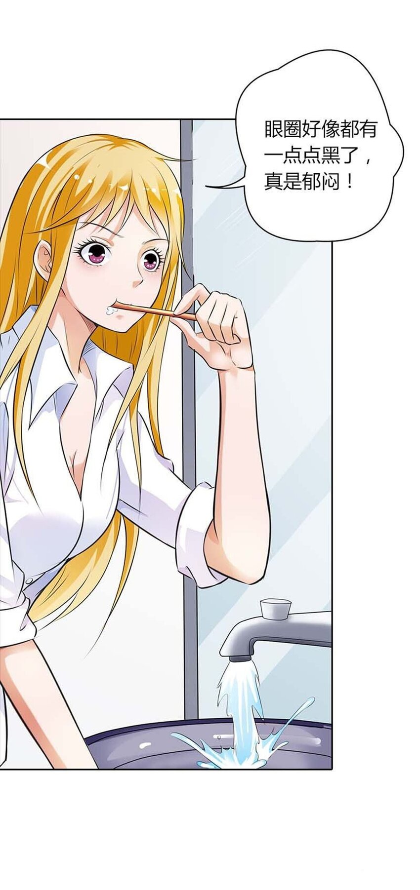 70 第70话-第70话