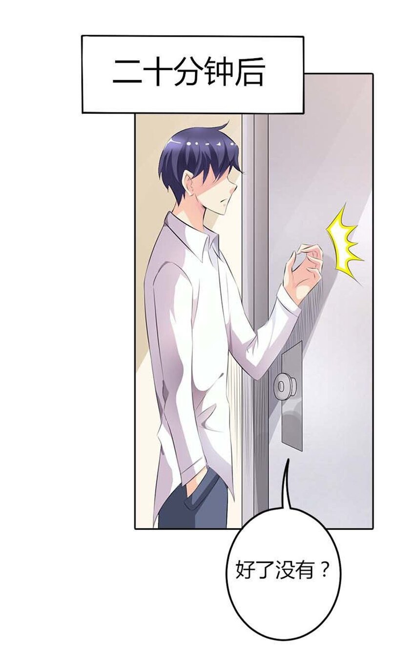 70 第70话-第70话