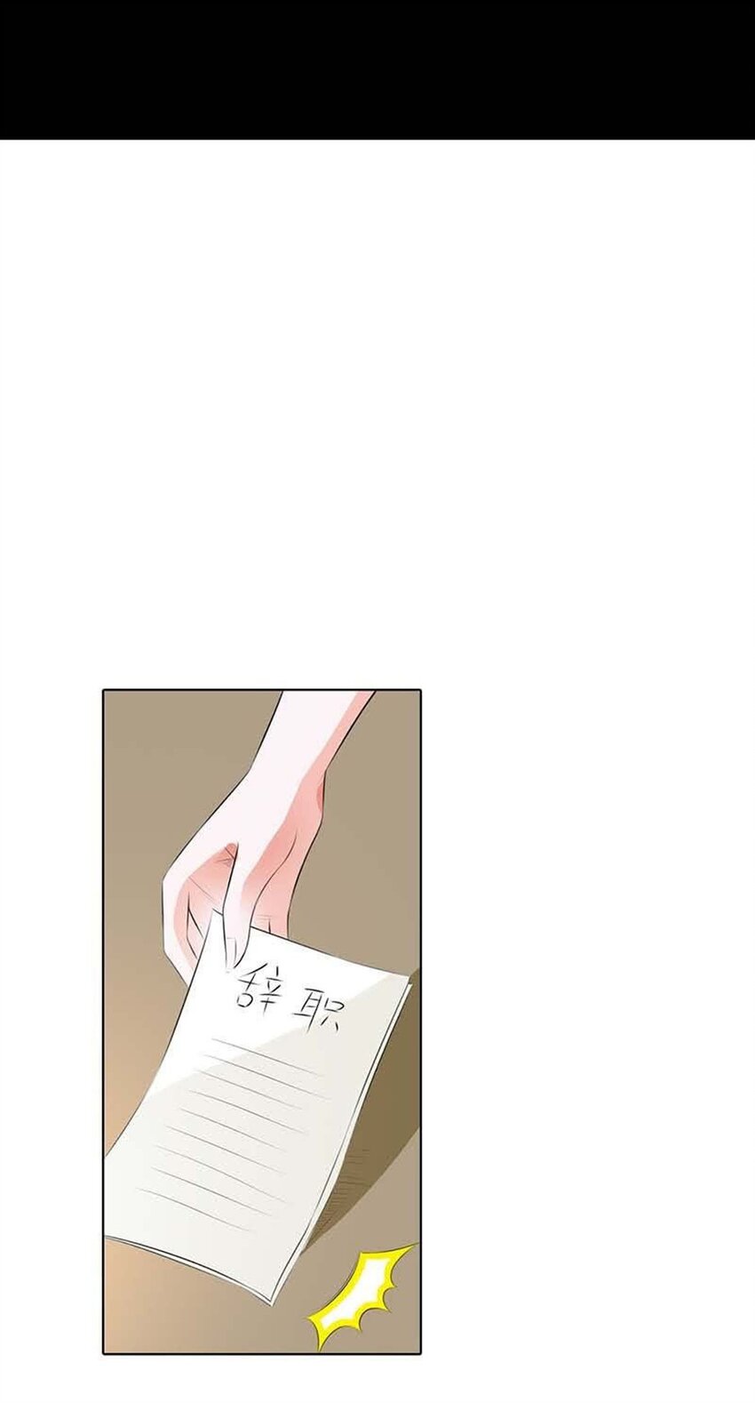 74 第74话-第74话
