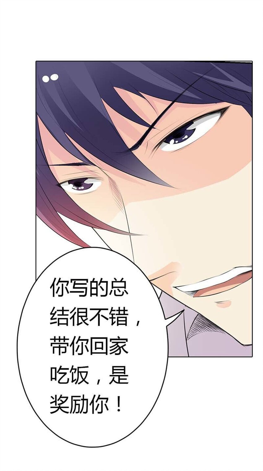 74 第74话-第74话