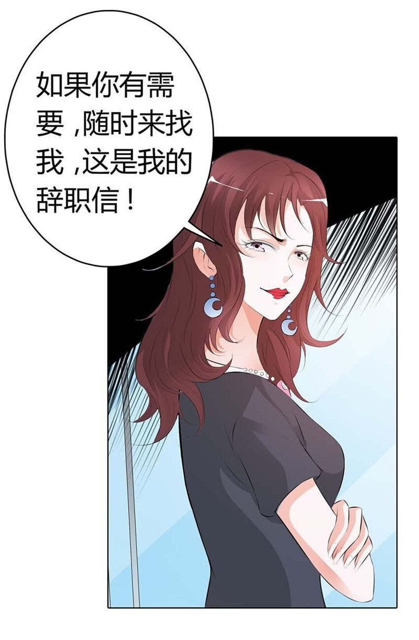 74 第74话-第74话