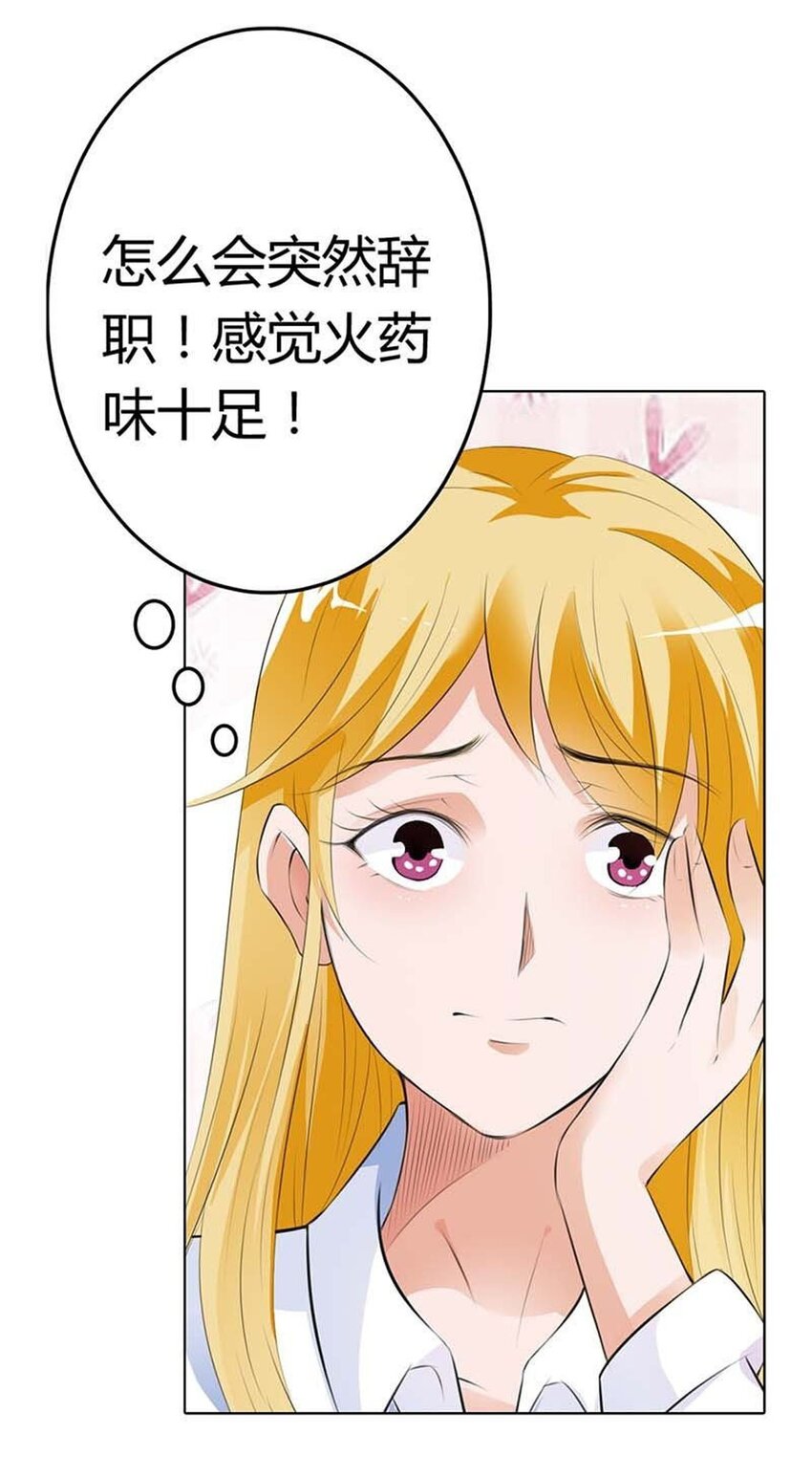 74 第74话-第74话