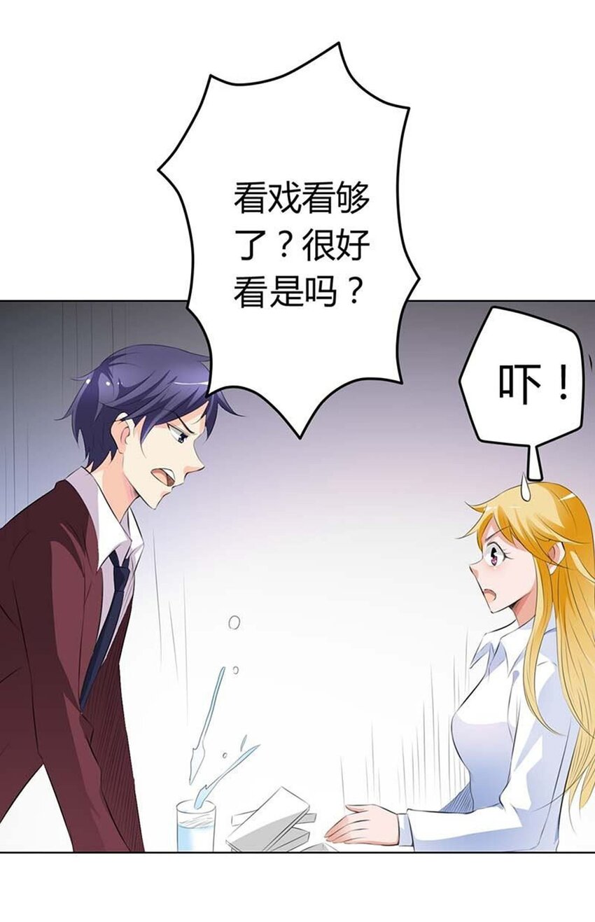 74 第74话-第74话