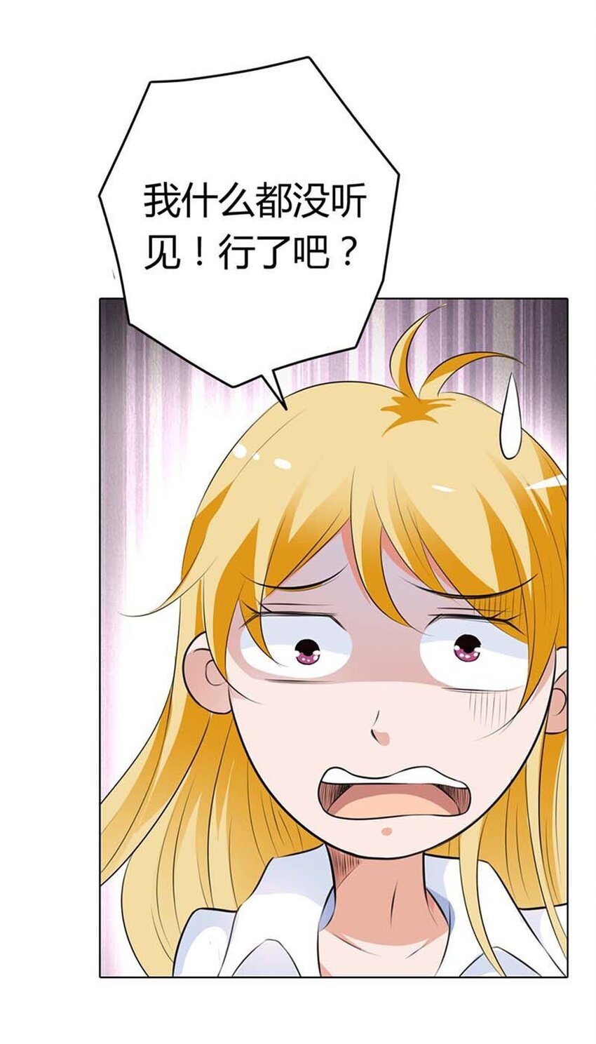 74 第74话-第74话