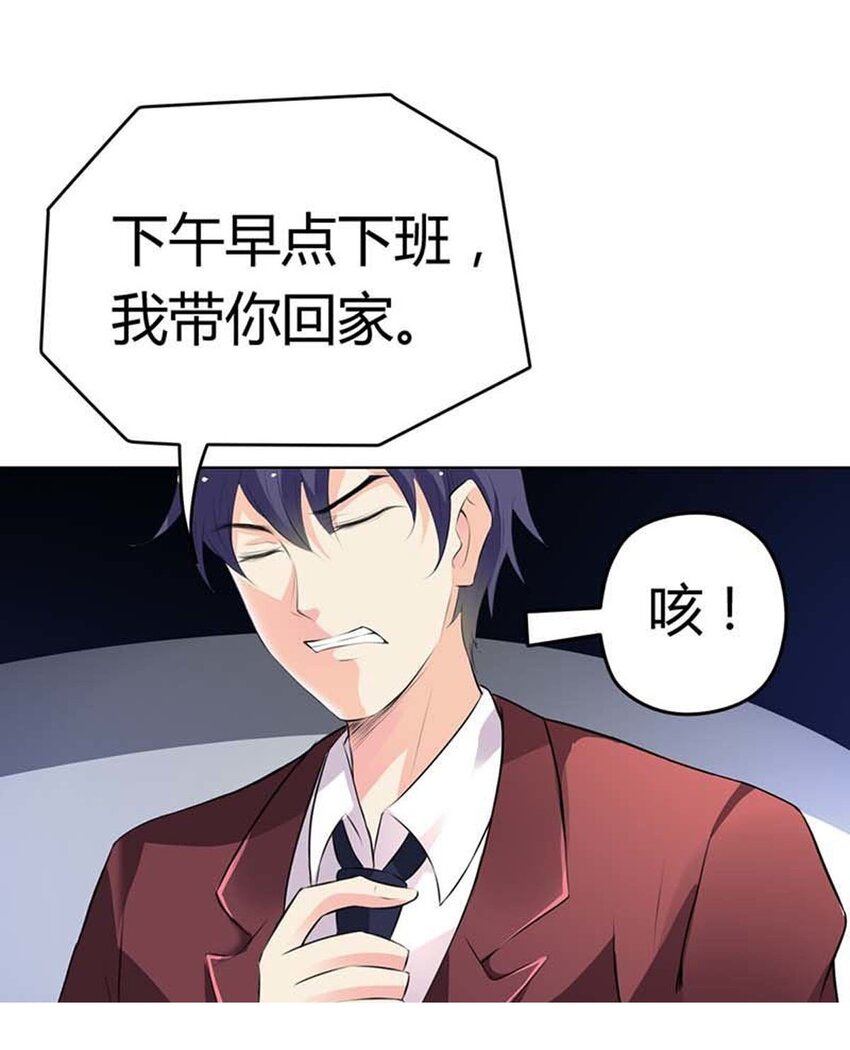74 第74话-第74话