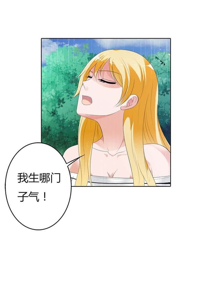 76 第76话-第76话
