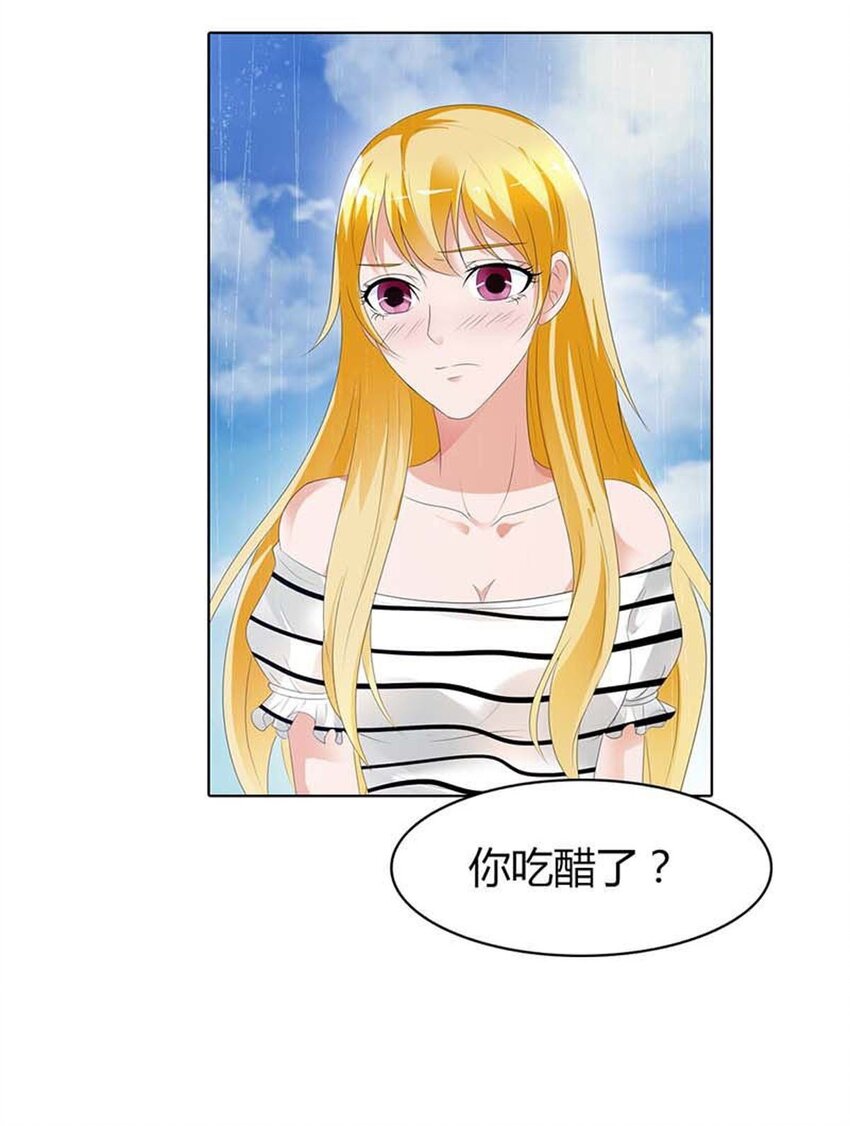 76 第76话-第76话