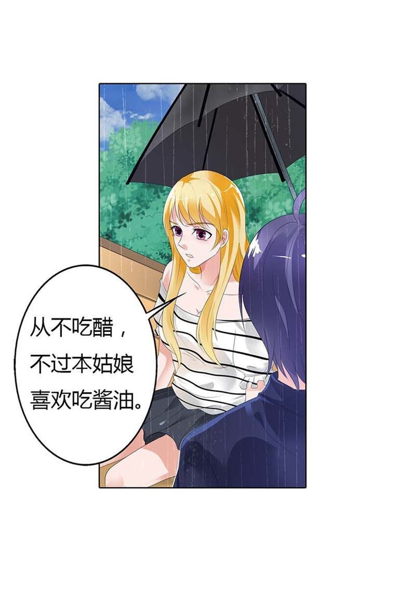 76 第76话-第76话