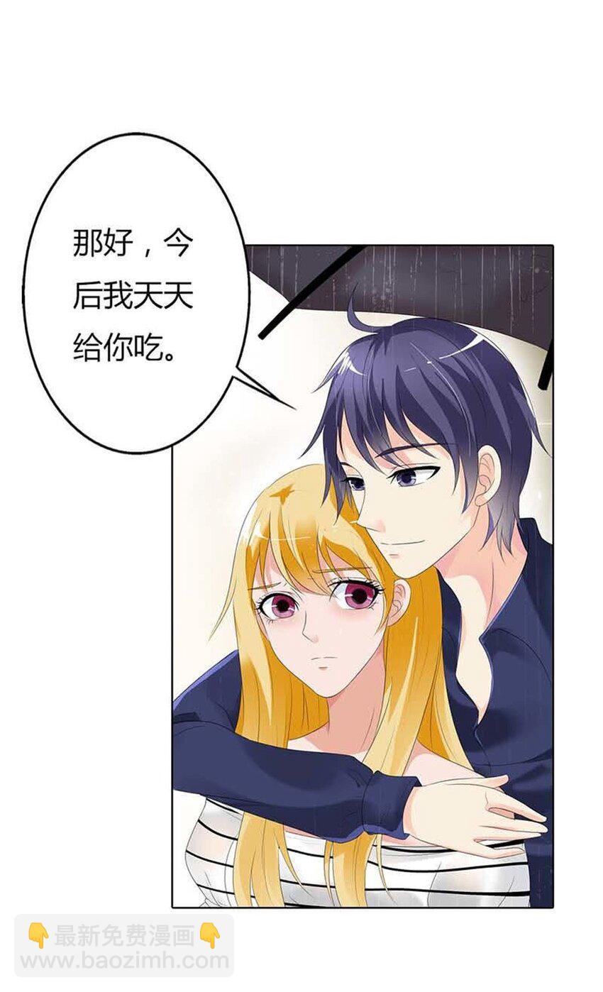 76 第76话-第76话