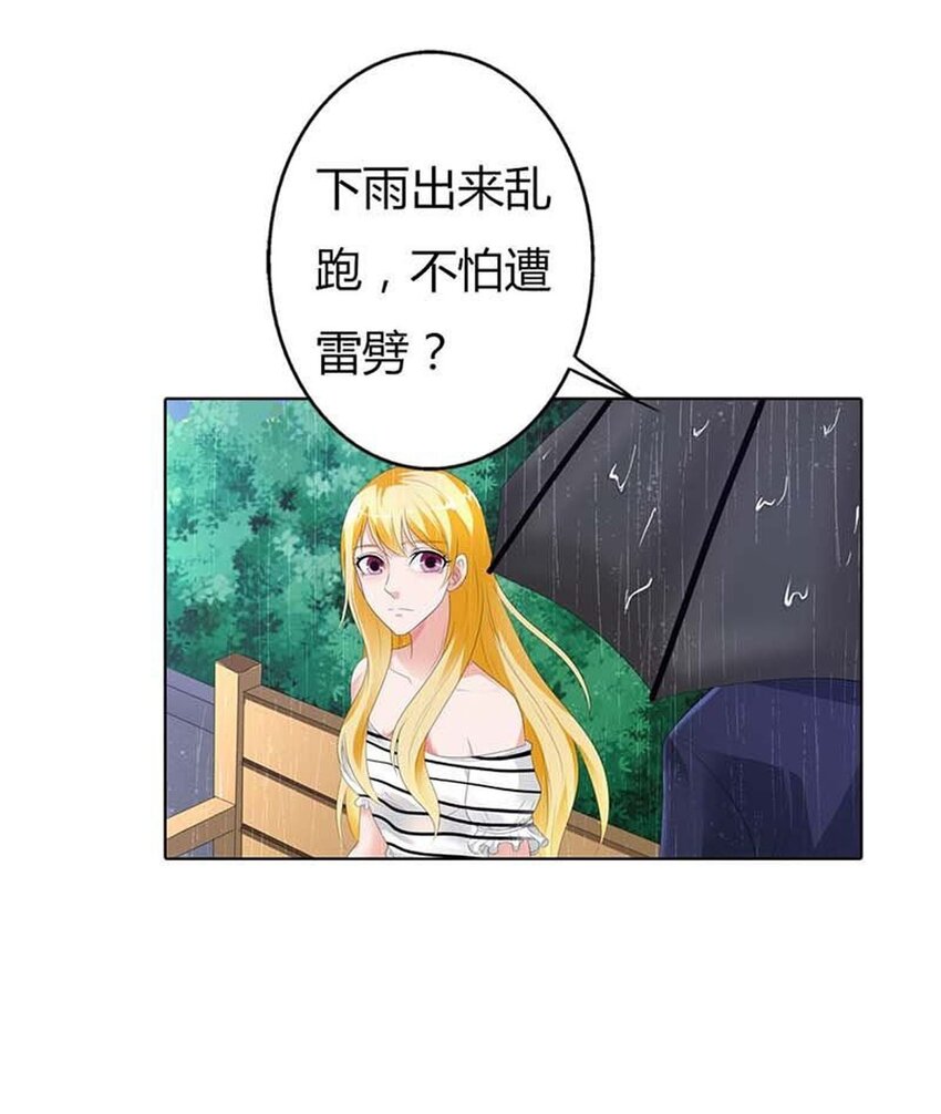 76 第76话-第76话