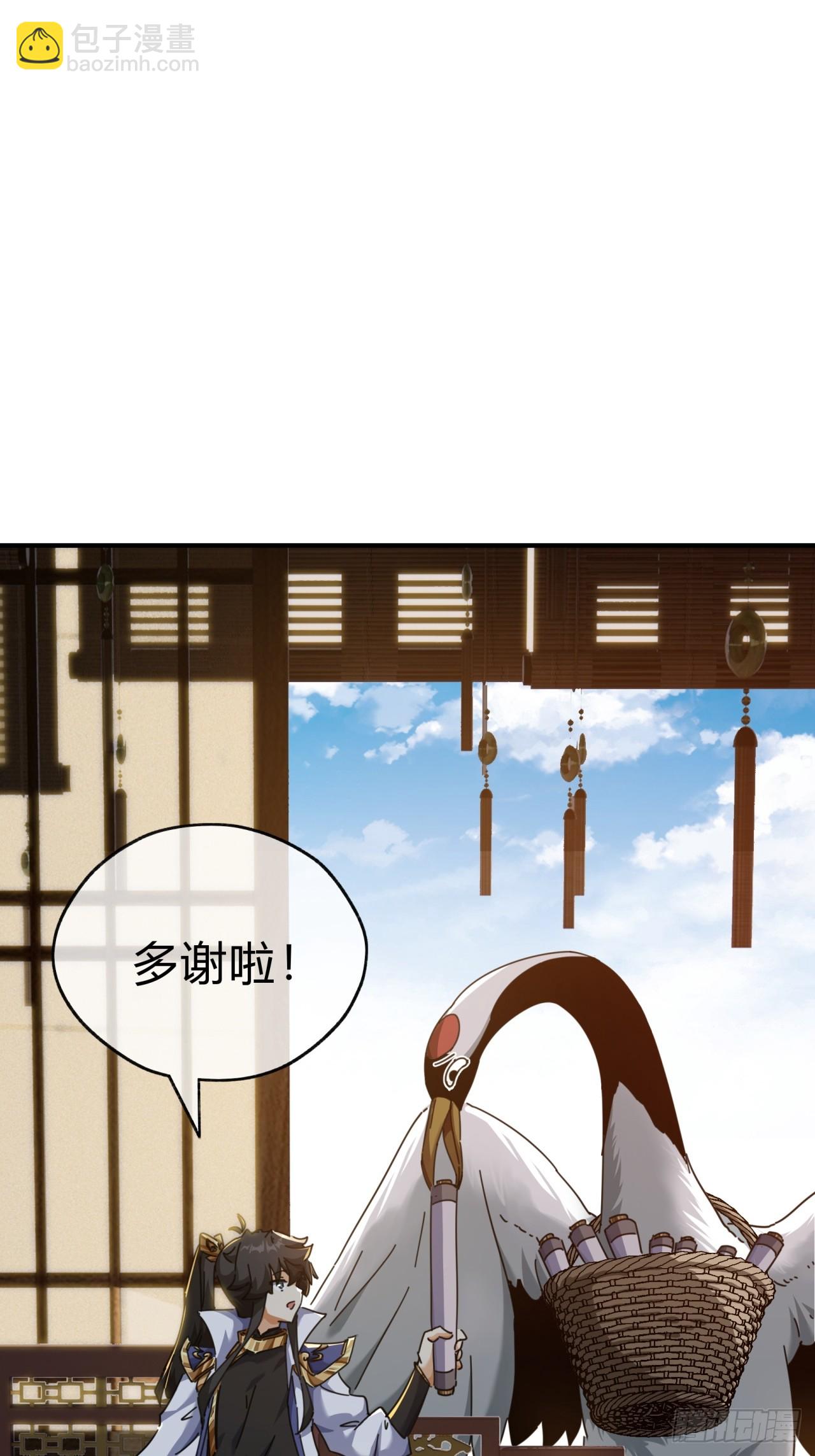 10话  七星邸报(1/3)-第10话