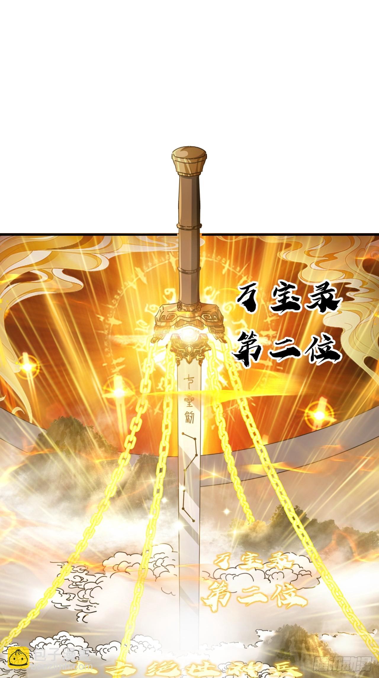10话  七星邸报(1/3)-第10话