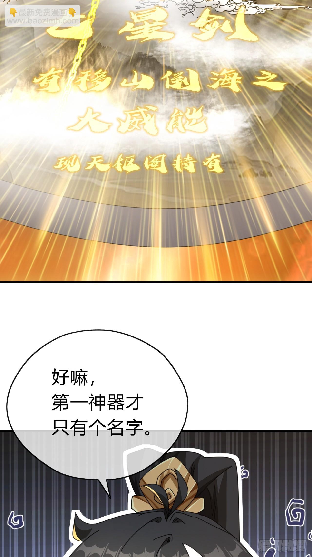 10话  七星邸报(1/3)-第10话