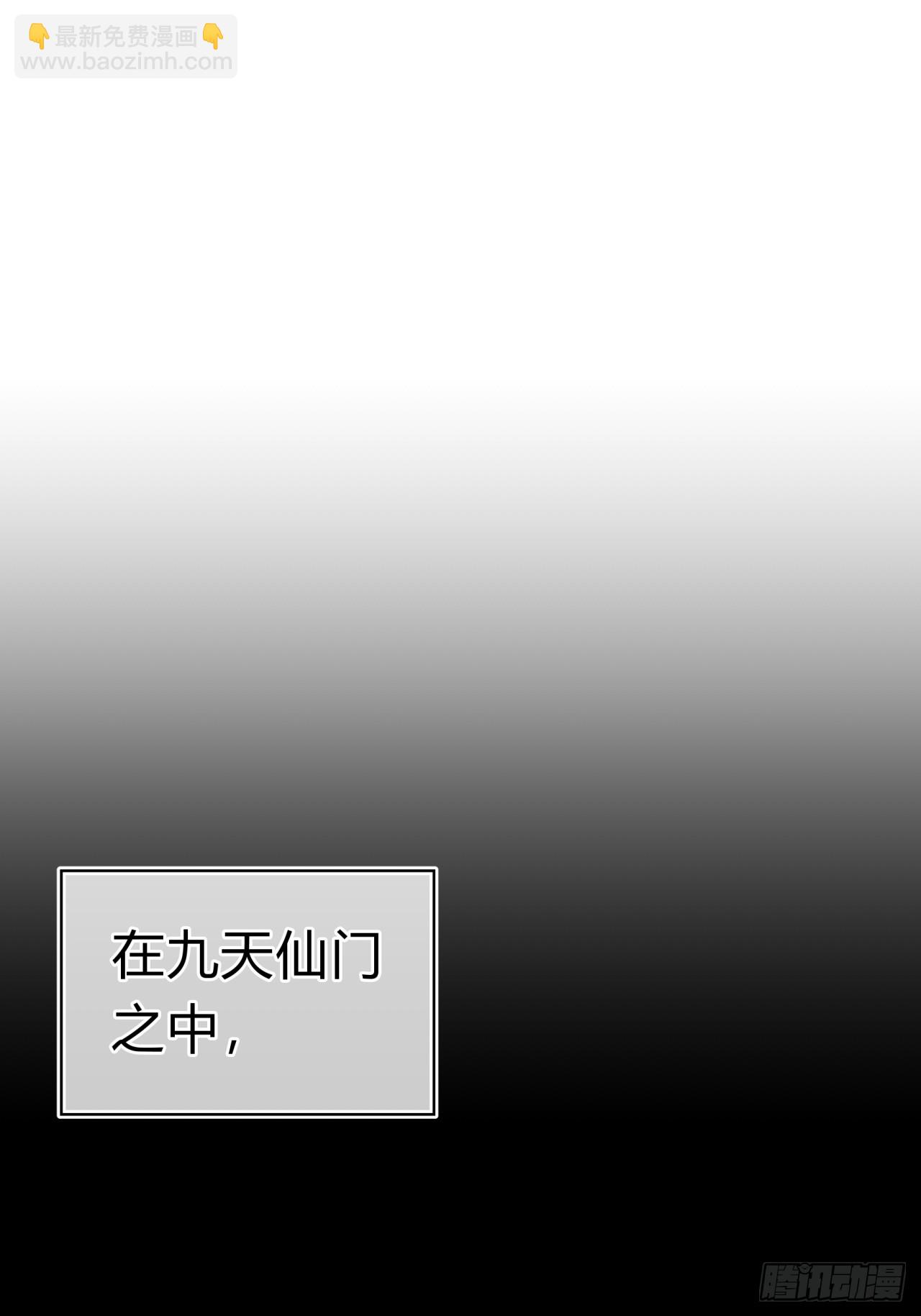 10话  七星邸报(1/3)-第10话