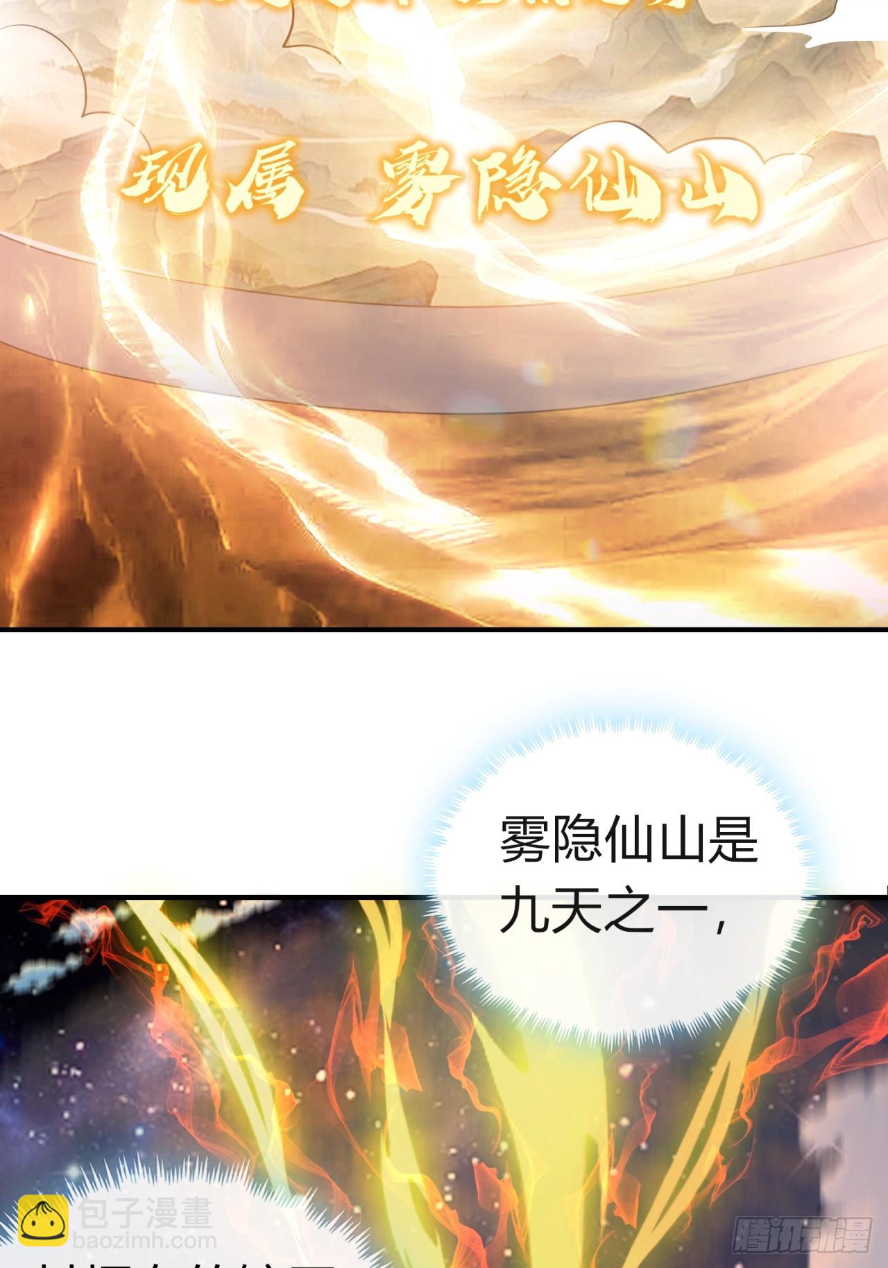 10话  七星邸报(1/3)-第10话