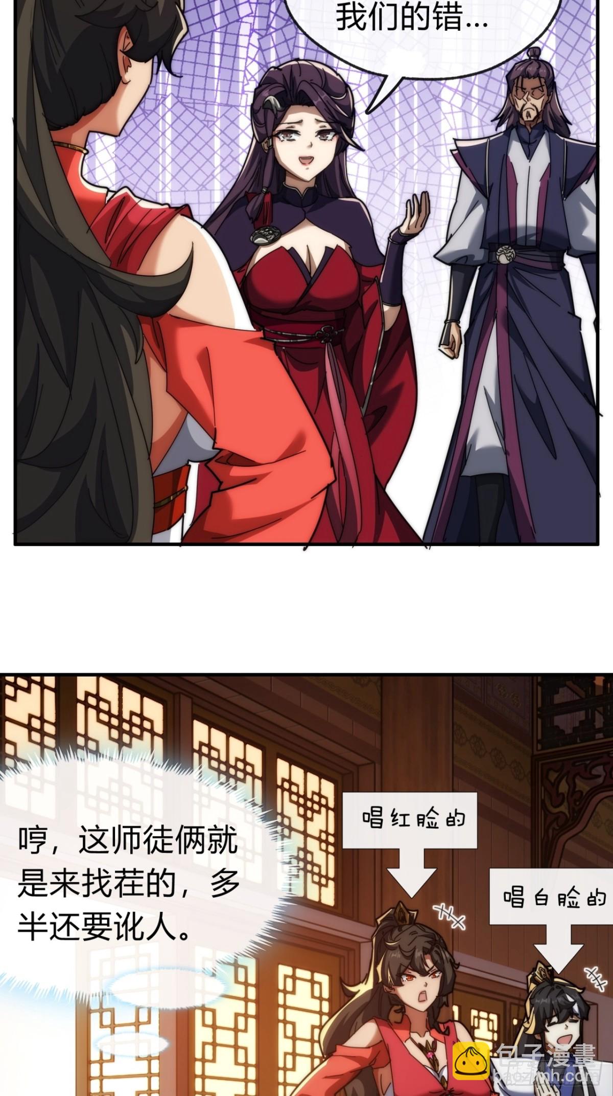 100话  友谊的见证(1/2)-第100话
