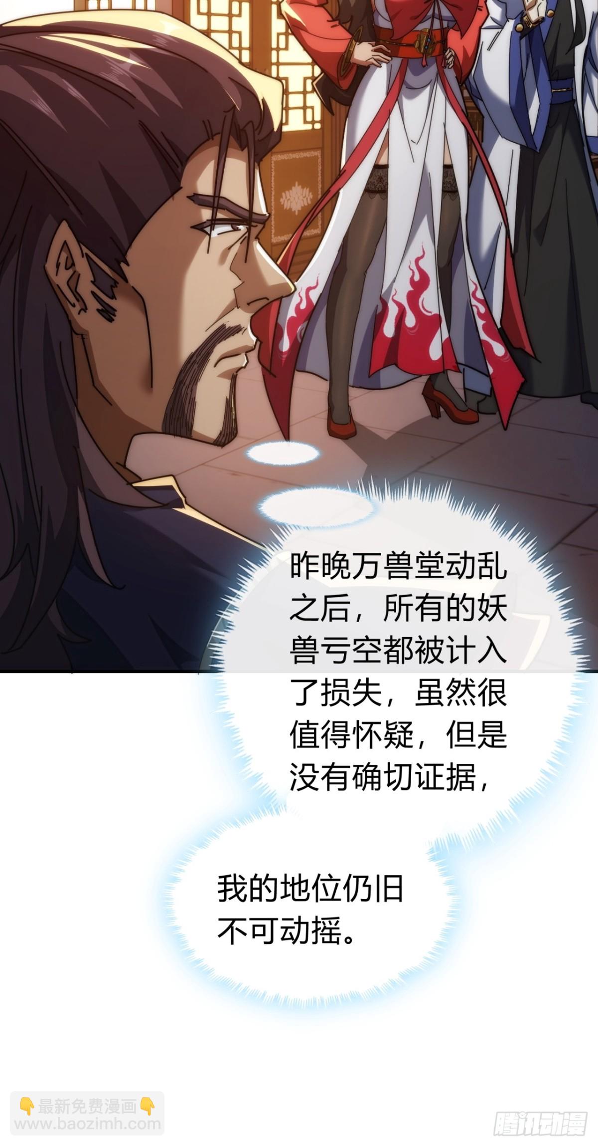 100话  友谊的见证(1/2)-第100话