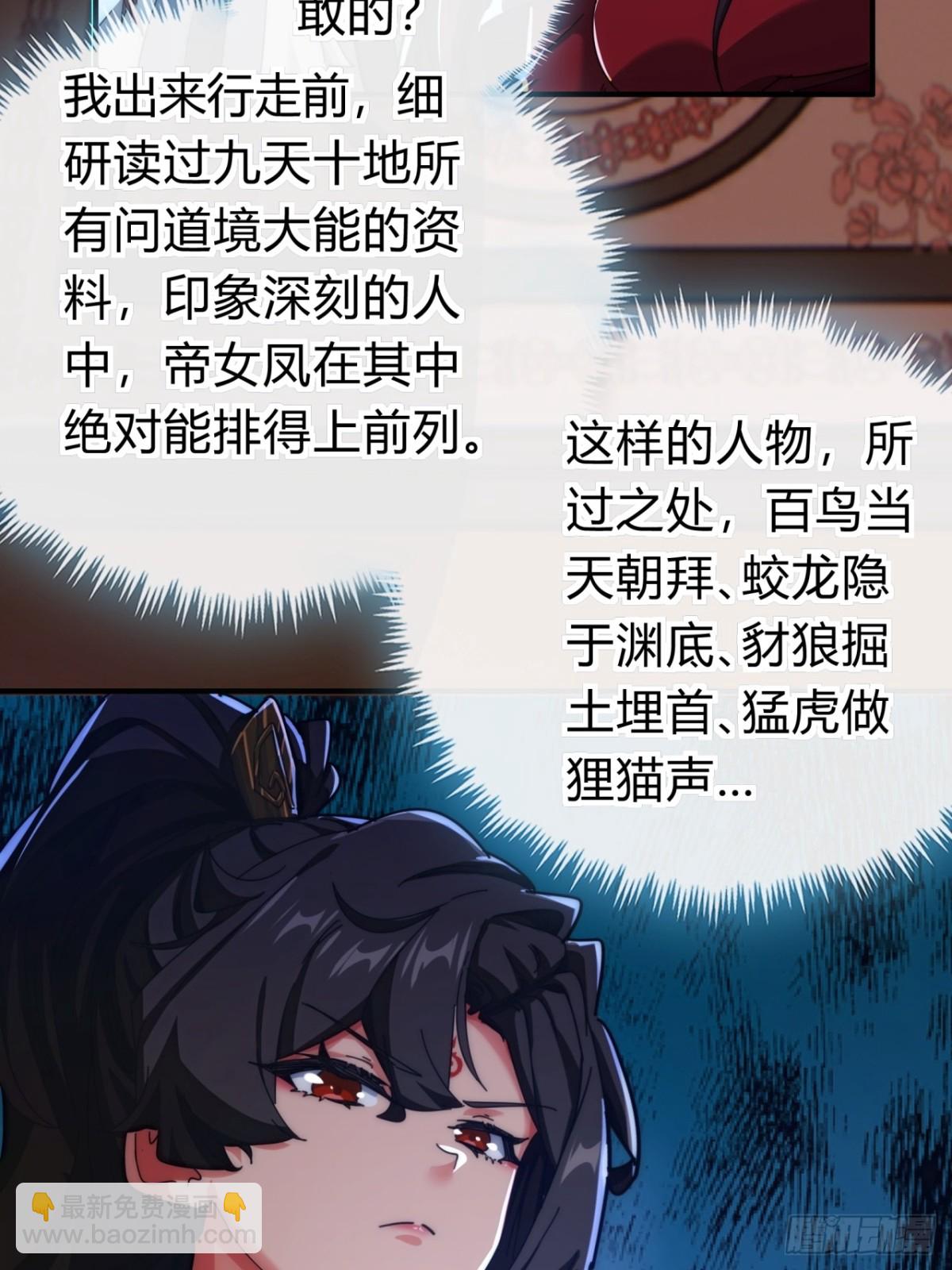 100话  友谊的见证(1/2)-第100话