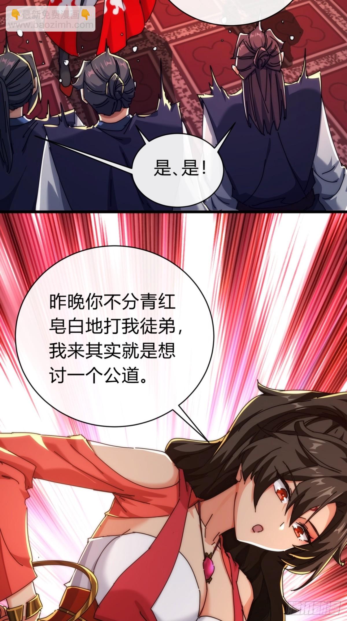 100话  友谊的见证(1/2)-第100话