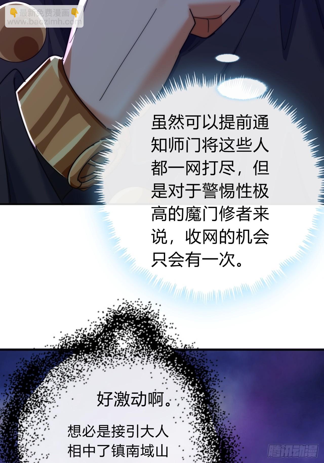 104话  伪装能力(1/2)-第104话