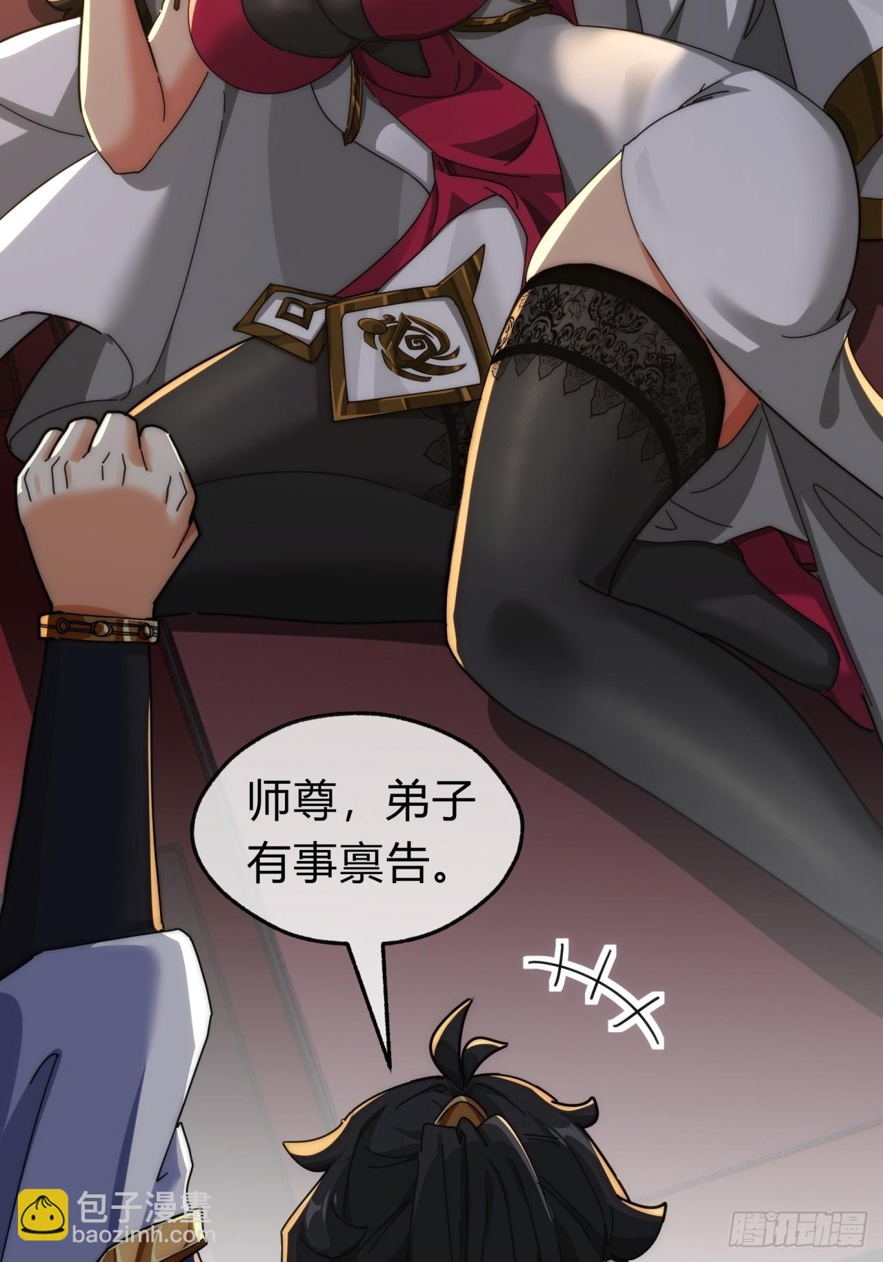 104话  伪装能力(1/2)-第104话