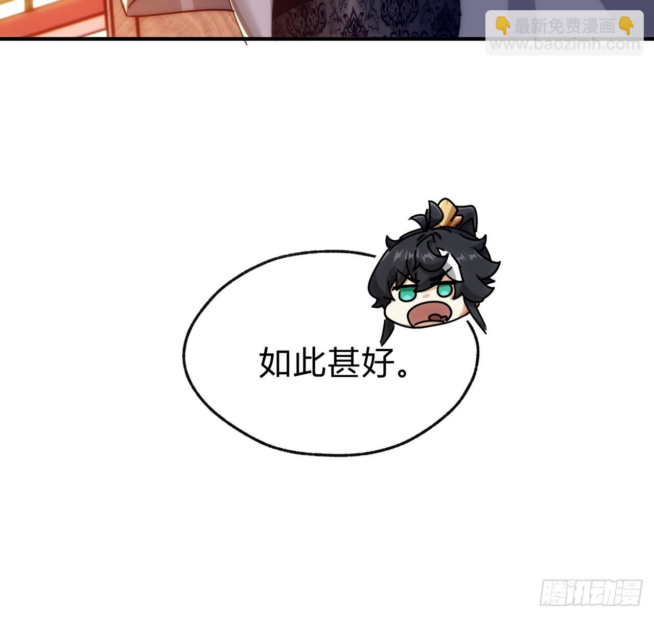 104话  伪装能力(1/2)-第104话