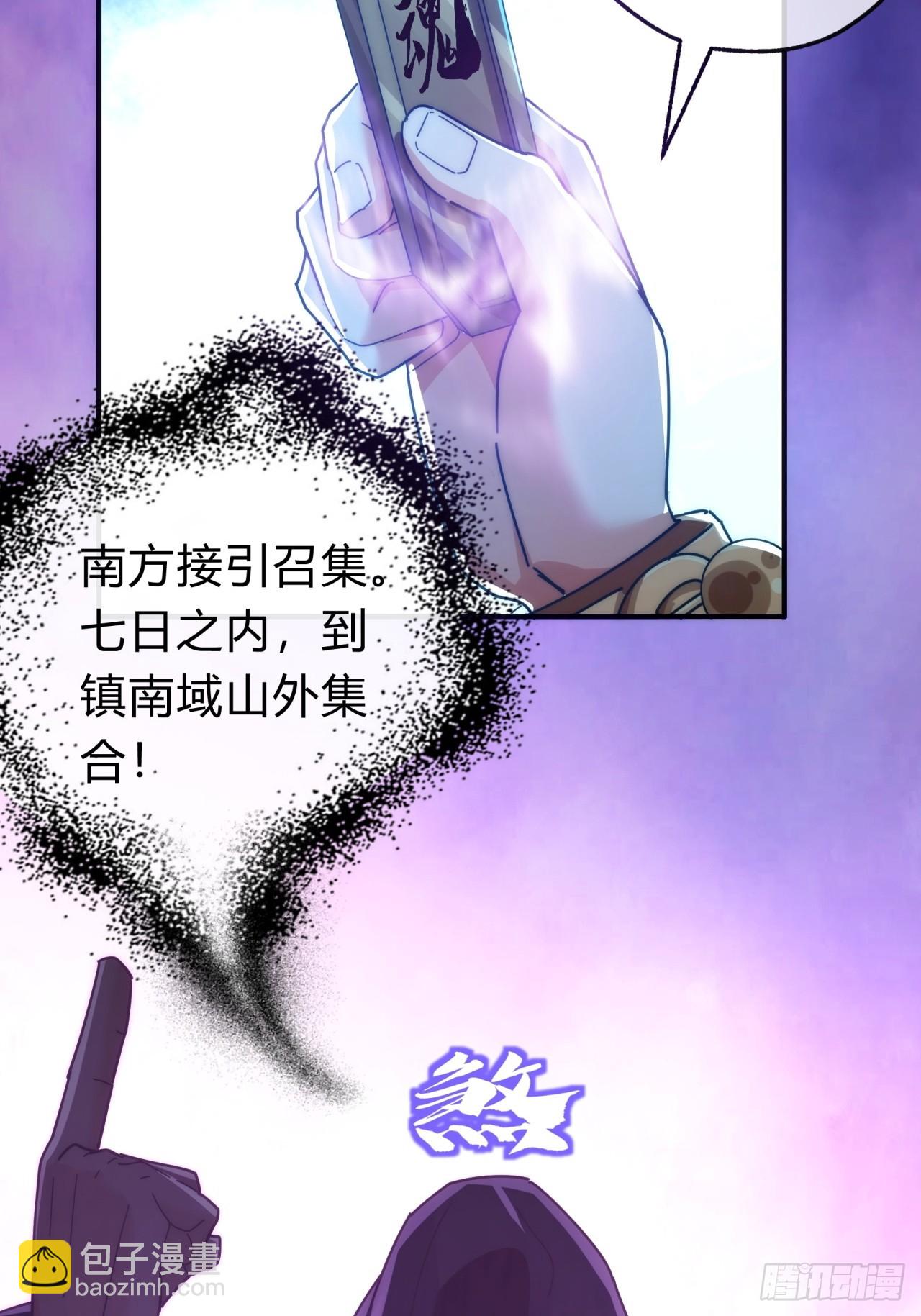 104话  伪装能力(1/2)-第104话