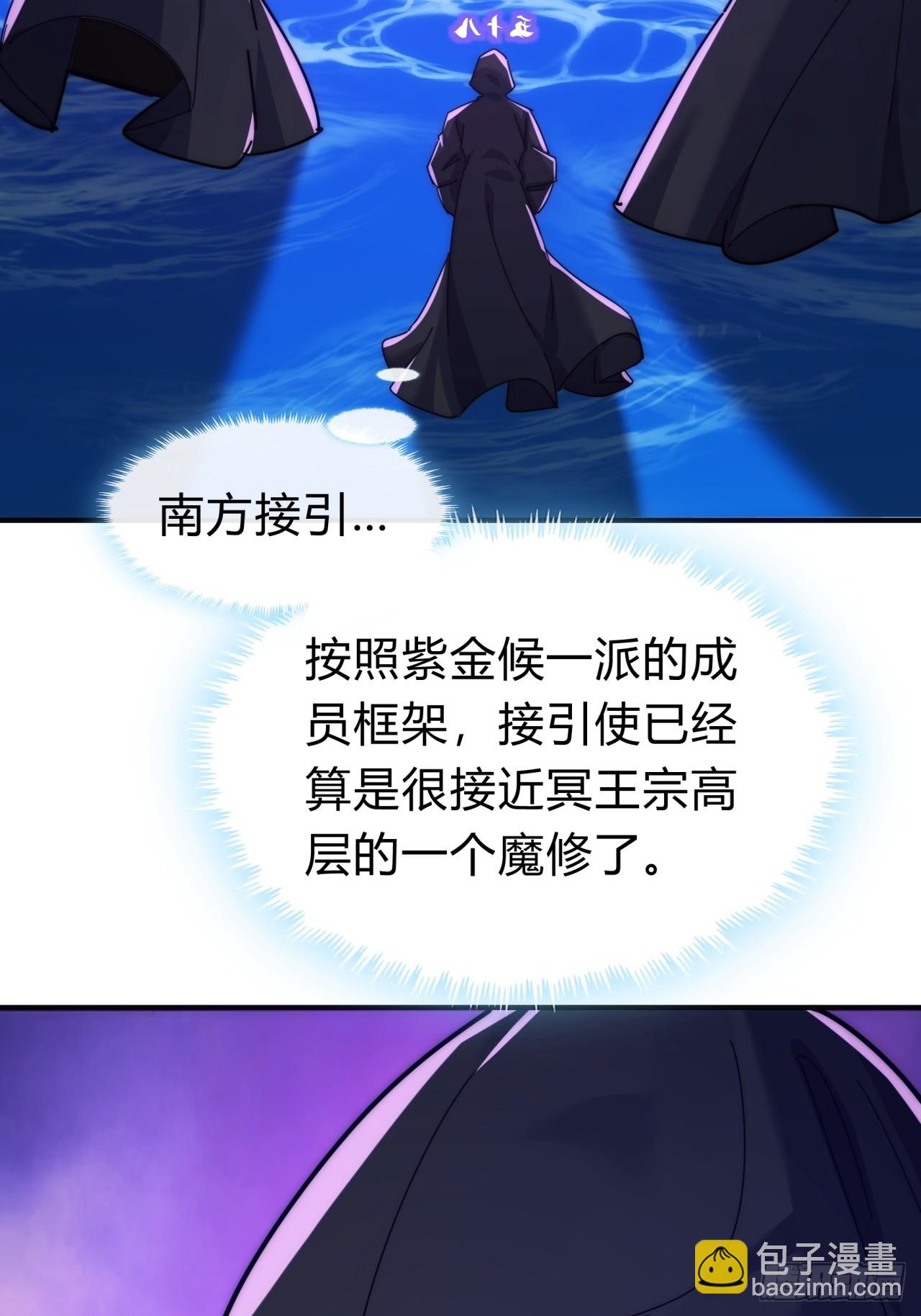 104话  伪装能力(1/2)-第104话