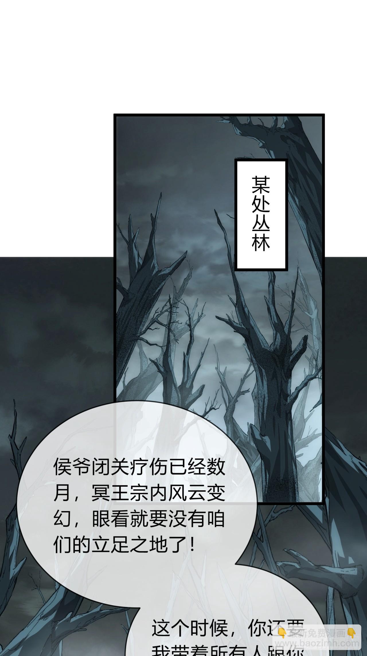 106话  可以加钱(1/2)-第106话