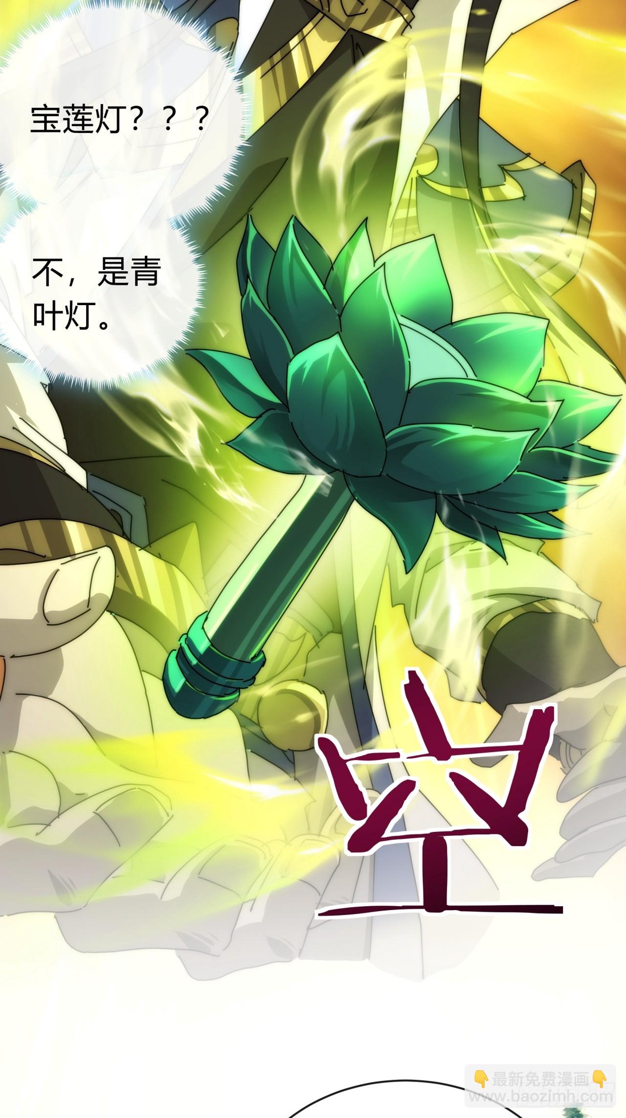 106话  可以加钱(1/2)-第106话