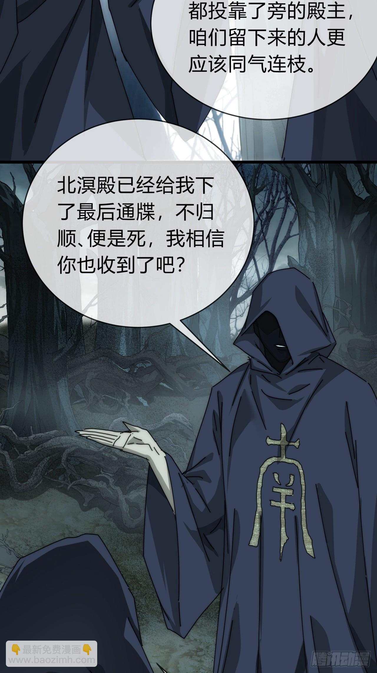 106话  可以加钱(1/2)-第106话