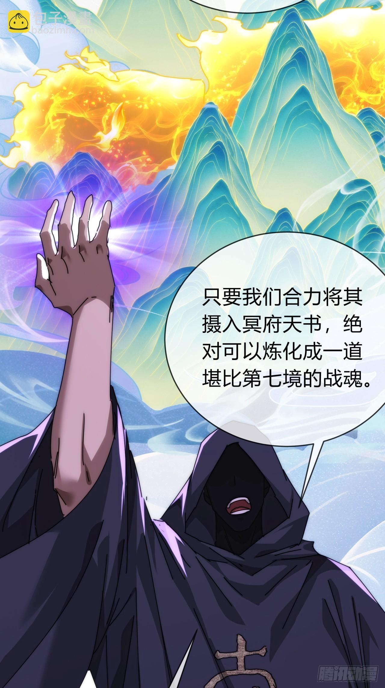 106话  可以加钱(1/2)-第106话