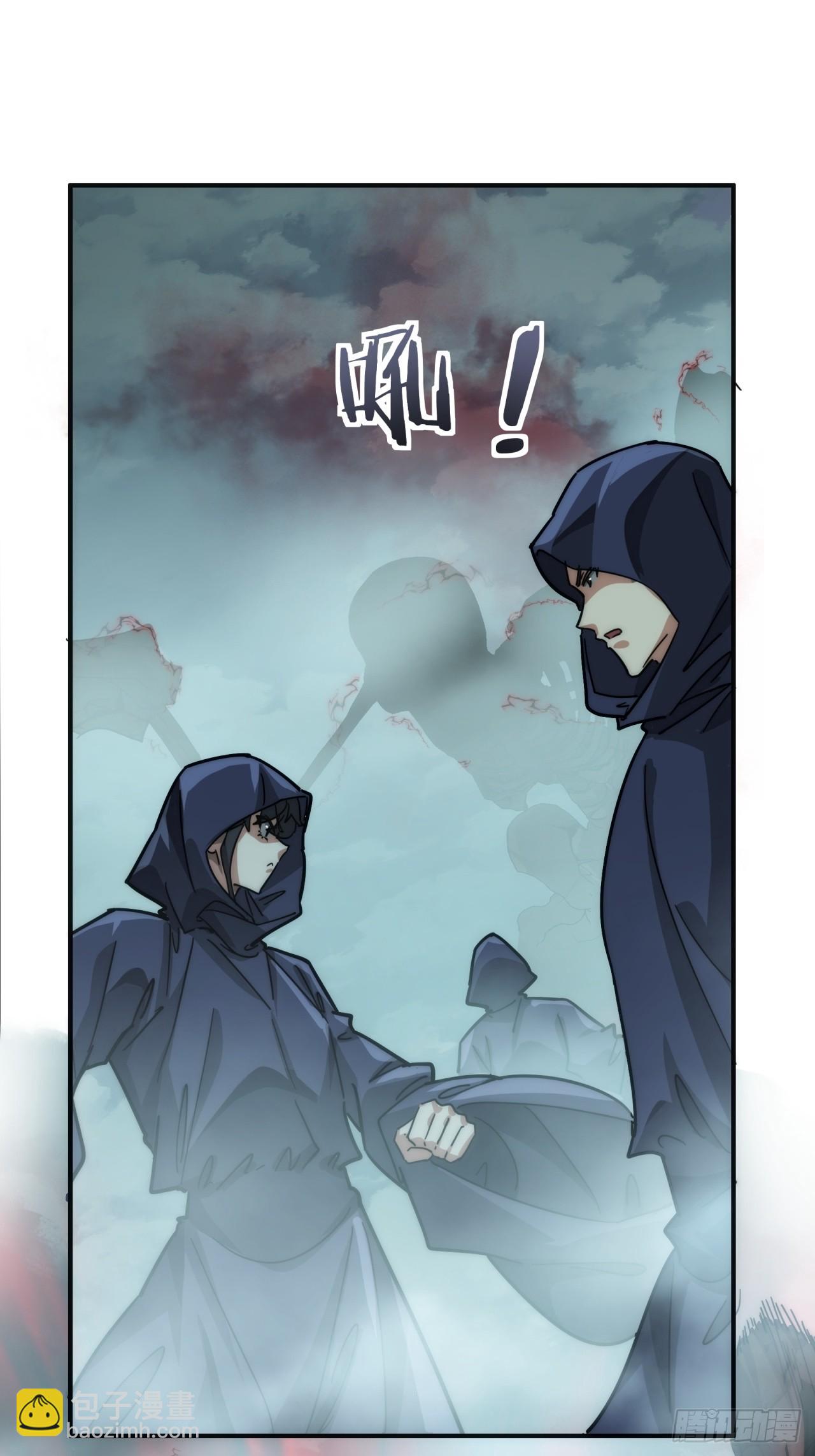 110话  动手(1/2)-第110话