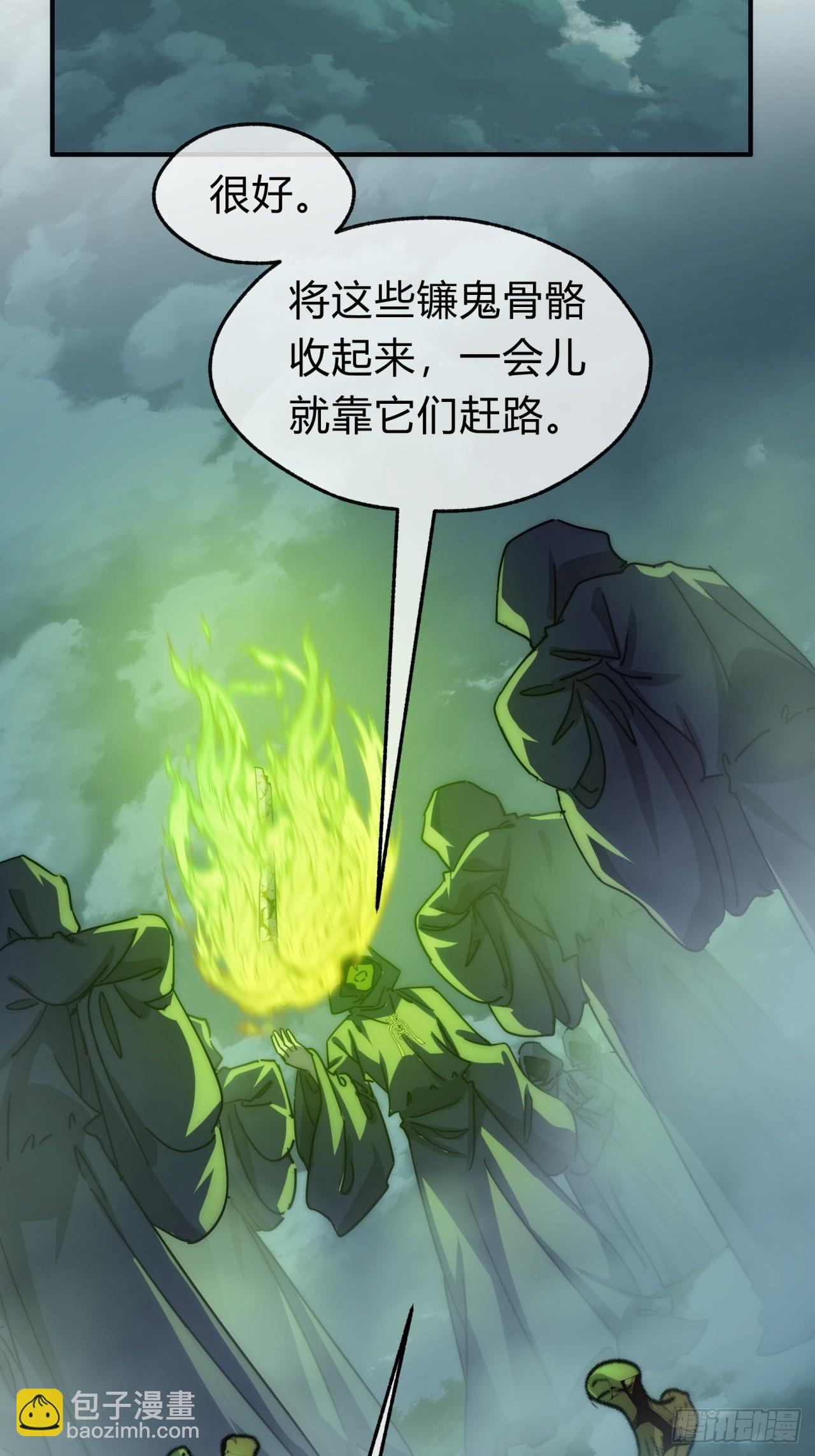 110话  动手(1/2)-第110话