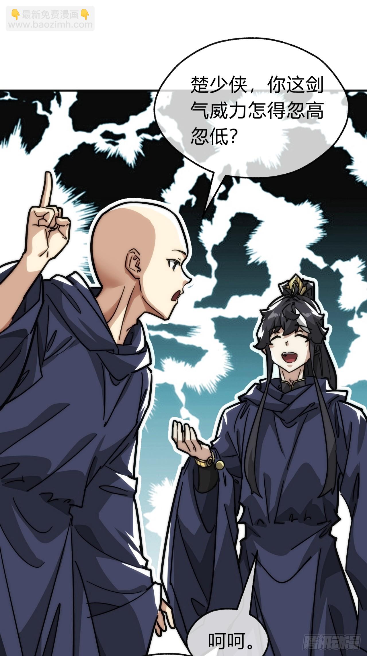 112话  一起撒谎(1/2)-第112话