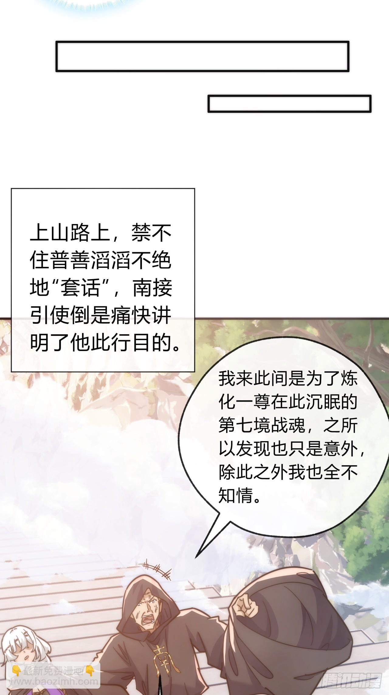 116话  就是现在(1/2)-第116话