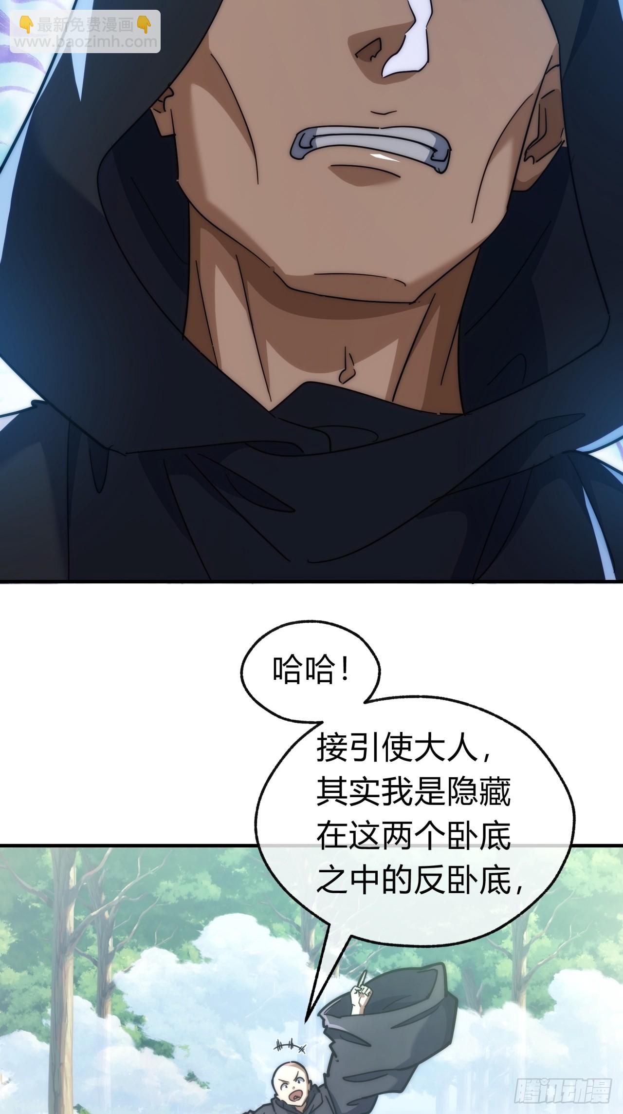 116话  就是现在(1/2)-第116话