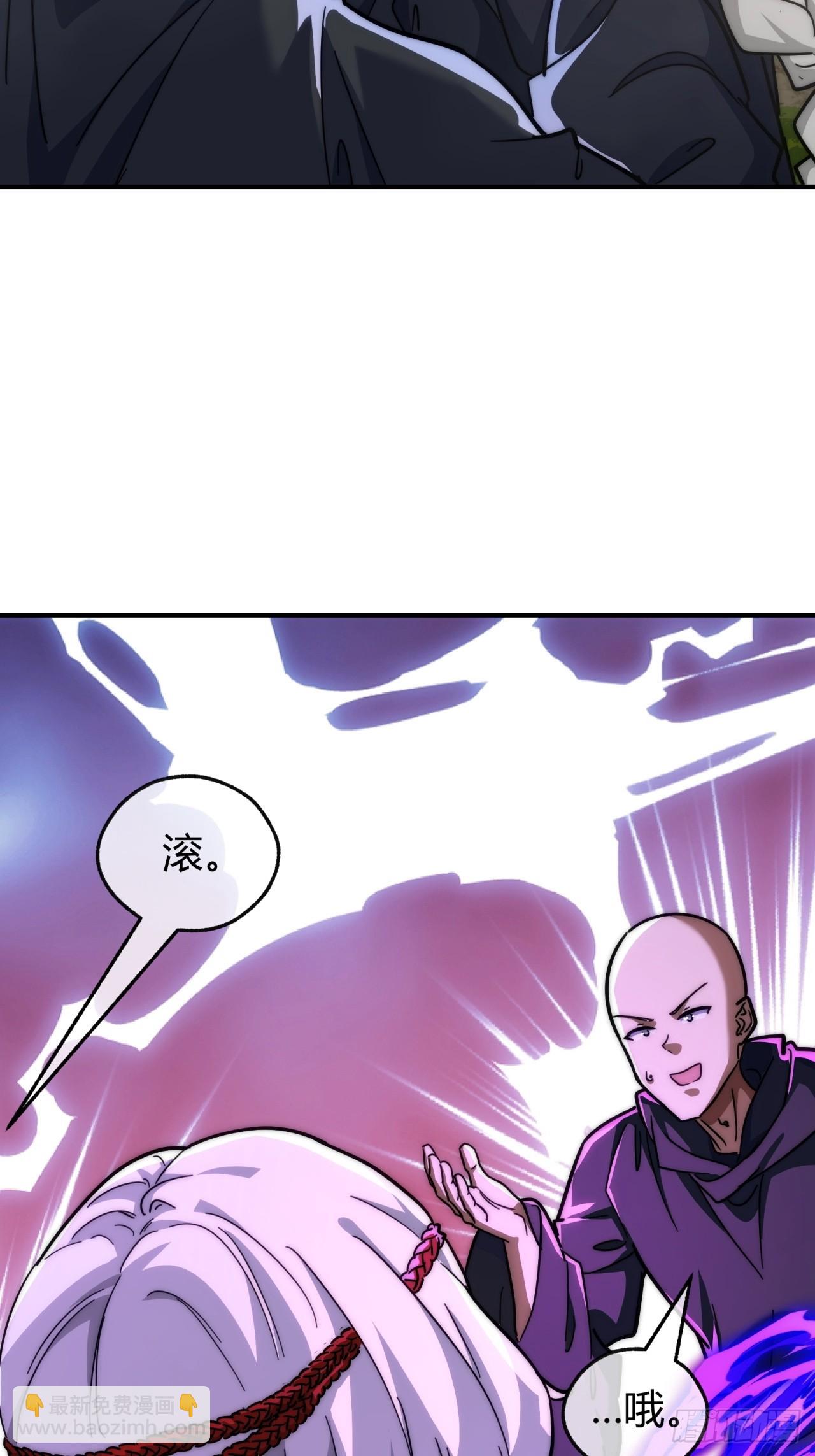 116话  就是现在(1/2)-第116话