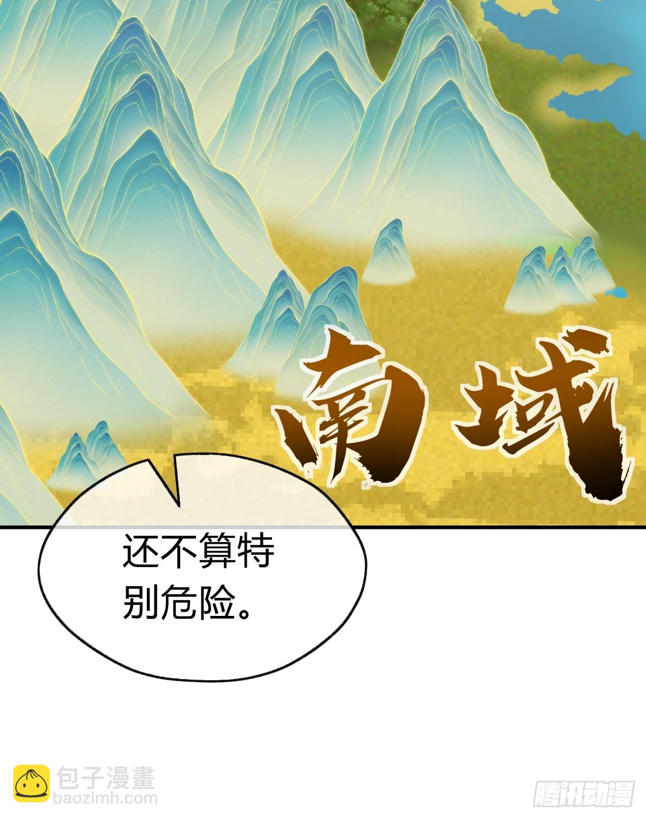 12话  不需要轮换(1/2)-第12话