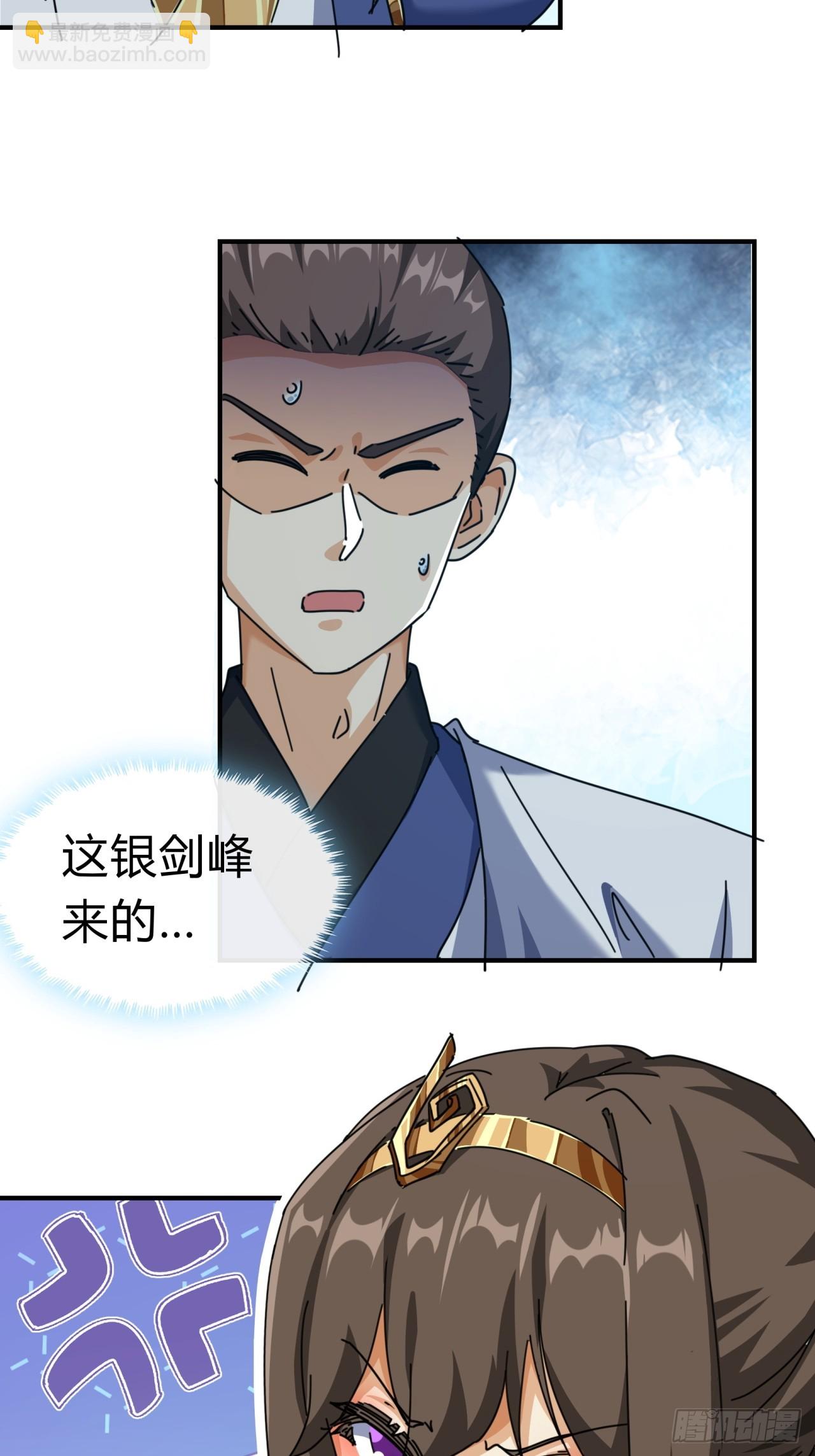 12话  不需要轮换(1/2)-第12话