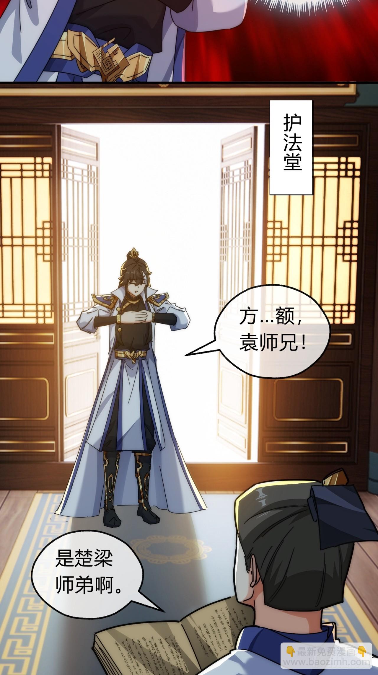 120话  缘分(1/2)-第120话