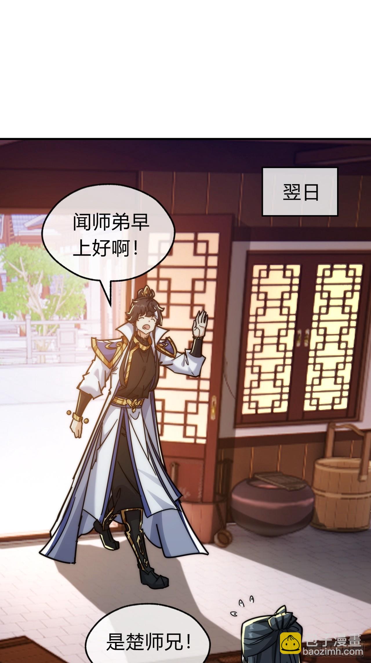 120话  缘分(1/2)-第120话